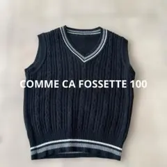 コムサ フォセット　ケーブルニットベスト　キッズ100 黒　男の子　ウール