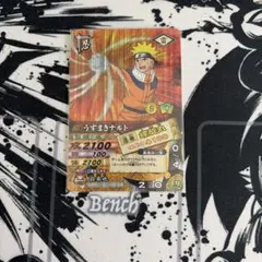 当時物・爆レア】NARUTO ナルティメットカードバトル ナルト 螺旋丸