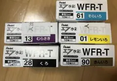 ペンテル絵の具　5色　43本