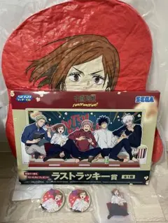 呪術廻戦　セガラッキーくじ　ラストラッキー賞　ダイカットクッション　釘崎セット