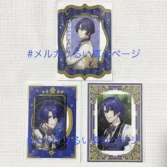 うたプリ 真斗 ビジュカ SSS2 ASSMU ASSDMS 聖川真斗