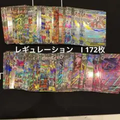 ポケモンカード　ex まとめ売り