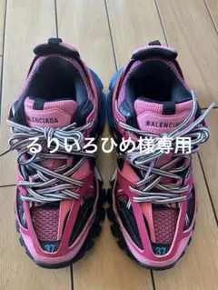 るりいろひめ様専用