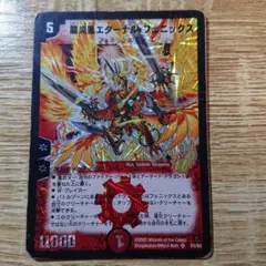 龍炎鳳エターナルフェニックス 初期 - メルカリ