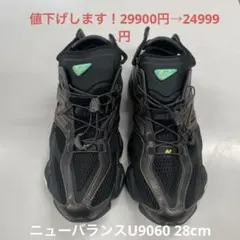 2026年最新】U9060Sv1の人気アイテム - メルカリ