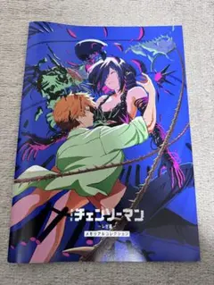 チェンソーマン メモリアルコレクション 劇場版チェンソーマンレゼ篇 劇場特典