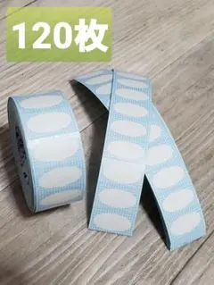 【匿名配送】ラベラーシール スタンプマルシェ オーバルフレーム ラムネ 120枚