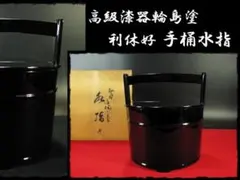 2026年最新】手桶水指の人気アイテム - メルカリ