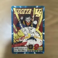 ドラゴンボールGT カードダス 超17号 1997年