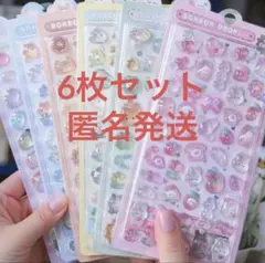 ボンボンドロップシール 3D立体ぷくぷくシール 6枚セット