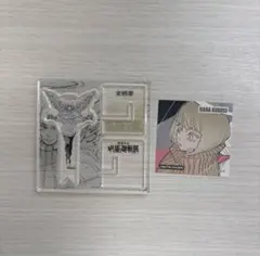 呪術廻戦 来栖華 2点セット アクリルフィギュア・ステッカー