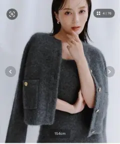 anuans カシミヤブレンドノーカラーニットジャケット