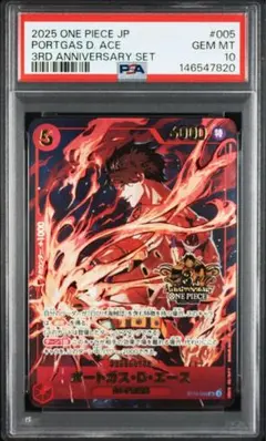 2026年最新】ポートガス・d・エース プロモの人気アイテム - メルカリ