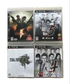 PS3 有名超人気シリーズゲーム4本セット