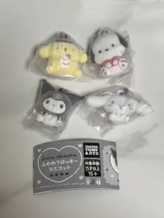 サンリオ ふわわフロッキーマスコット