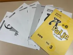 ヨッシー様 リクエスト 2点 まとめ商品