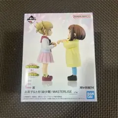 な*つ様 ヒロアカ 一番くじ ヒミコ お茶子