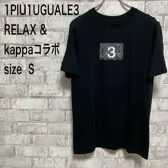 【1PIU1UGUALE3 RELAX】ウノピュウノウグァーレト Tシャツのサムネイル