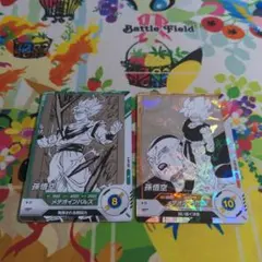 ドラゴンボール　スーパーダイバーズ　孫悟空 2枚セット