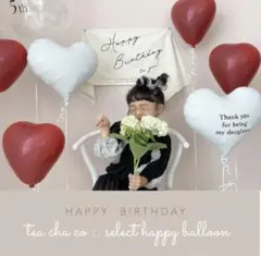バレンタイン　ハート　バルーン　風船　誕生日　飾り　韓国　ナチュラル　可愛い　赤