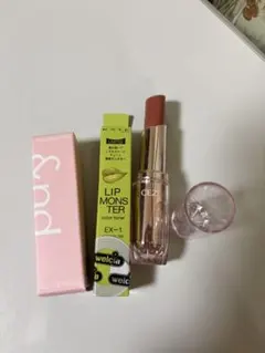 【イエベ3本セット】リプモン苔色、セザンヌ、＆ndのイエベ向きリップ