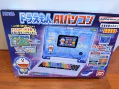 k*i様 ドラえもん　AIパソコン　日本おもちゃ大賞2024エデュケーショナル部のサムネイル