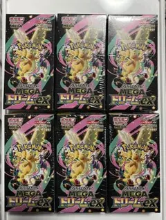 MEGAドリームex 6BOXセット　新品未開封シュリンク付