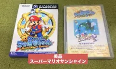 スーパーマリオサンシャインゲームキューブ