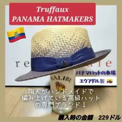 2026年最新】Truffauxの人気アイテム - メルカリ