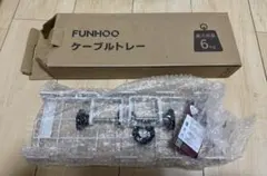 FUNHOO ワイヤーケーブルトレー　ホワイト　穴あけ不要　配線整理