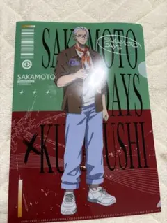 SAKAMOTO DAYS クリアファイル　くら寿司コラボ
