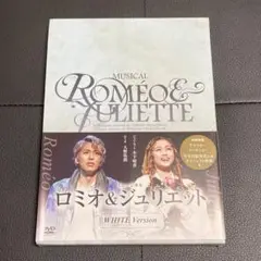 2026年最新】ロミオ&ジュリエット dvd 2019の人気アイテム - メルカリ