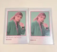 【ミュージカル刀剣乱舞】村雲江　江おん　フォトカード