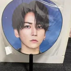 亀梨和也　FROM HERE 2026 うちわ　グッズ　ライブグッズのサムネイル