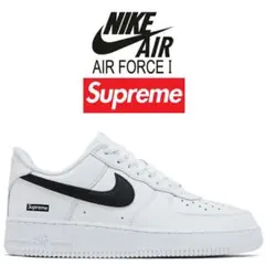 Nike Air Force 1 Supreme ホワイト/ブラック