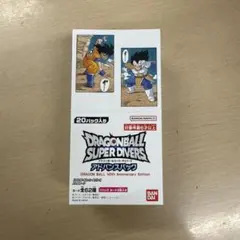 ドラゴンボールカード　スーパーダイバーズ　アドバンスパック　1BOX
