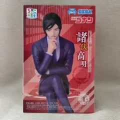 諸伏高明　ちょこのせフィギュア