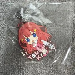 五等分の花嫁　中野五月ラバーキーホルダー