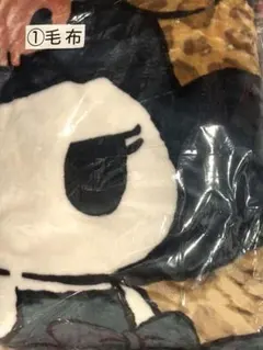 サンリオ 当たりくじ 毛布 クロミ