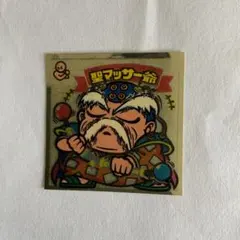 ベール様 リクエスト 3点 まとめ商品