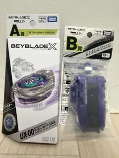 DMMくじ ベイブレードエックス A賞 - メルカリ