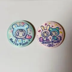 零*様 Mezzo Piano メゾピアノ刺繍缶バッジ セット