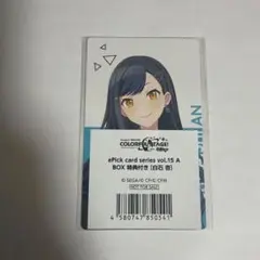 プロセカ 白石杏 15a エピカ ePick card 特典 - メルカリ