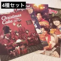 キンプリ セブンイレブン クリスマス チラシ　 切り抜き　表紙のみ