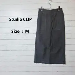 【美品】スタディオクリップ　ナロースカート　M　ダークグレー　コットンレーヨンのサムネイル