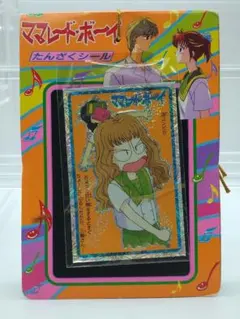 レア漫画！まっぴら君 第1集 昭和33年 東京若木書房 - メルカリ