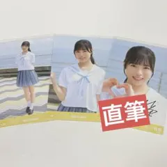 ニアジョイ 村山結香 生写真 直筆 チュウ いま、月は満ちる - メルカリ