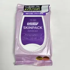 新品 SKINPACK luminous 100枚 VT ブイティー ルミナスのサムネイル