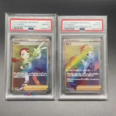 2025年最新】セレナ hr psa10の人気アイテム - メルカリ