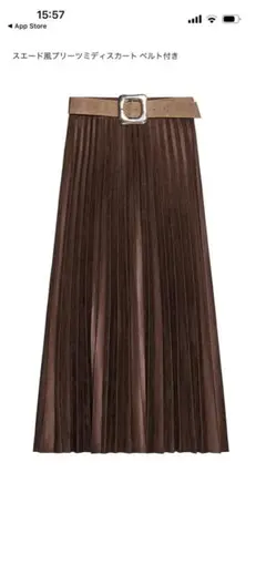 ZARA ブラウン プリーツスカート ベルト付き